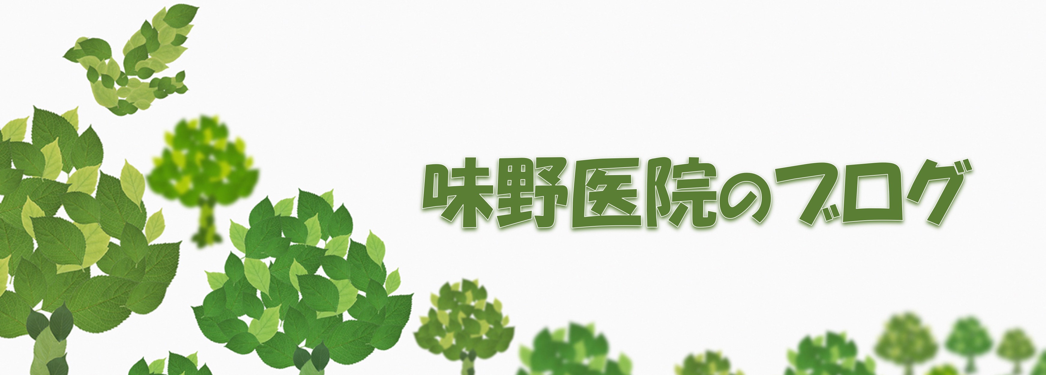よくある質問とお答え