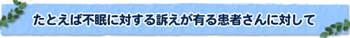 心のケアについて