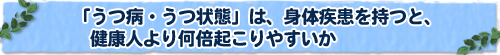 心のケアについて
